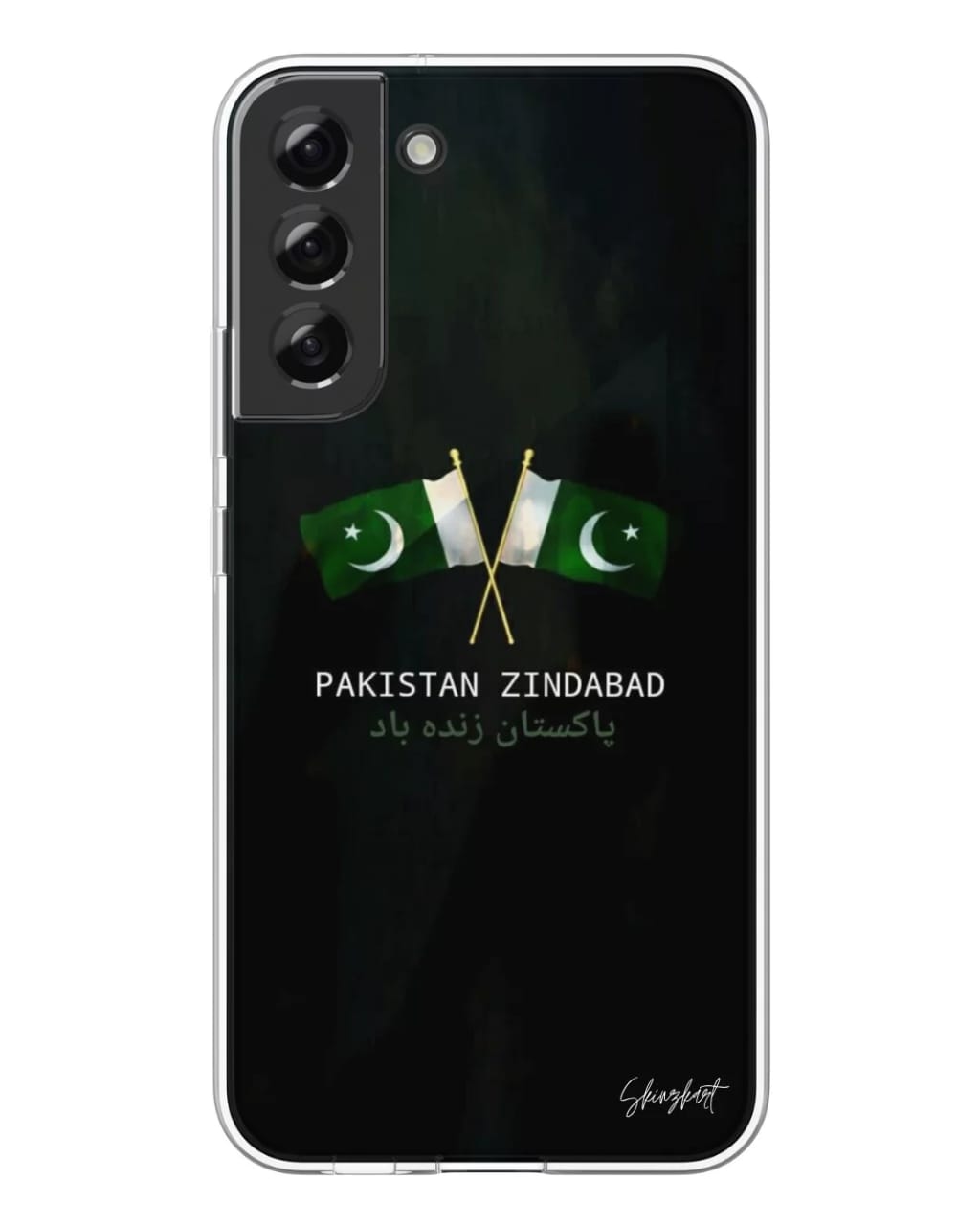 Pakistan Flag Mobile Skins – Premium Quality